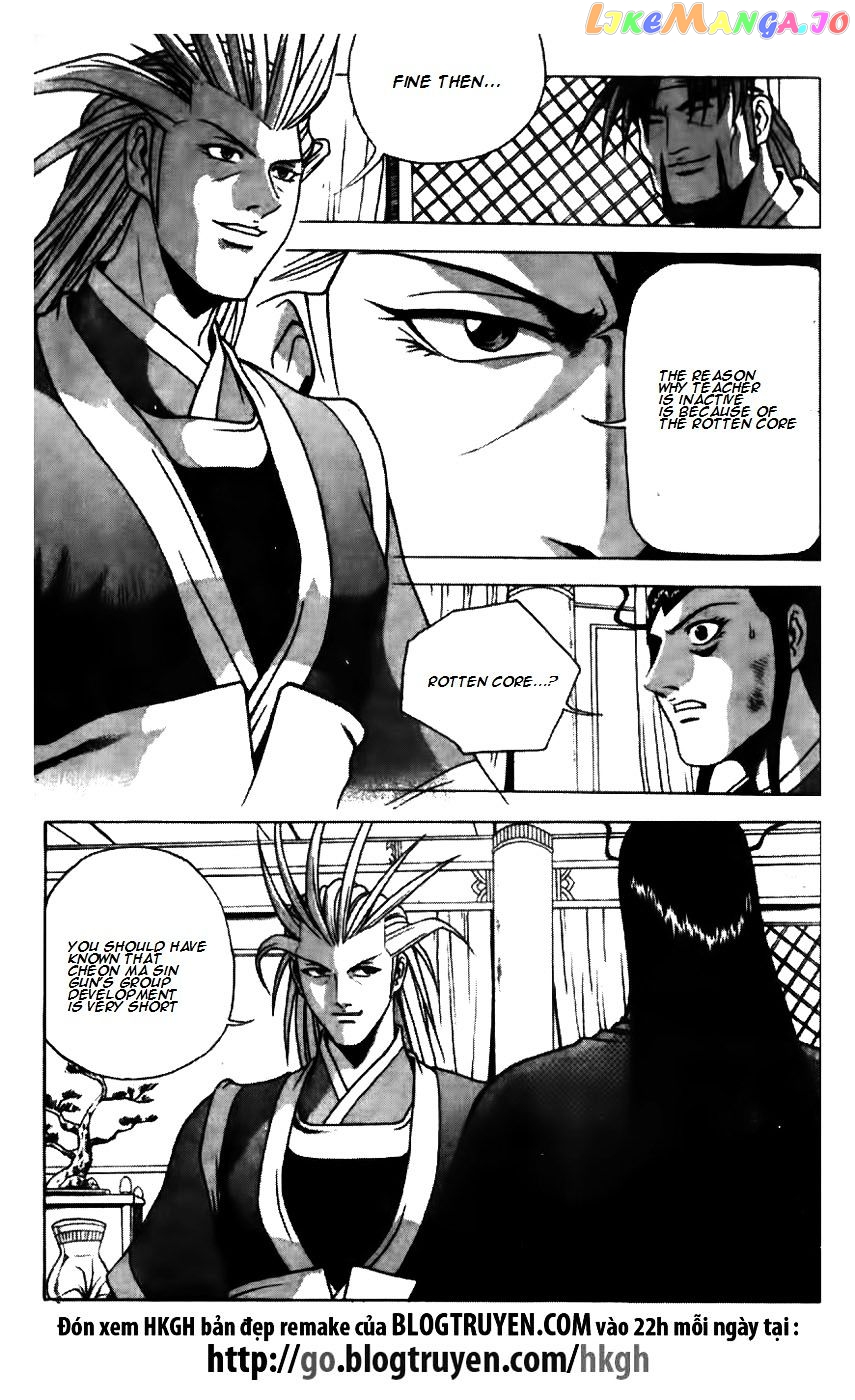 Ruler of the Land chapter 170 - page 12