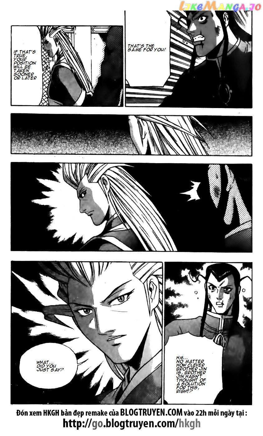 Ruler of the Land chapter 170 - page 16