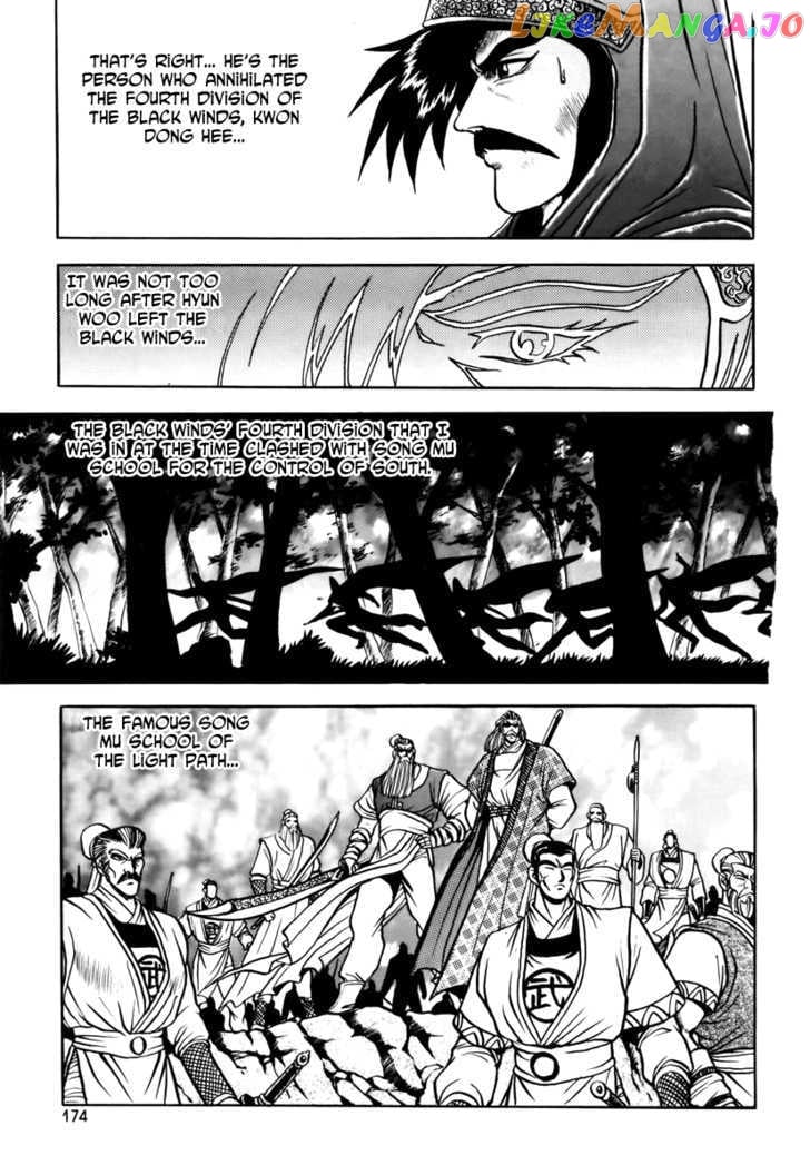 Ruler of the Land chapter 25 - page 31