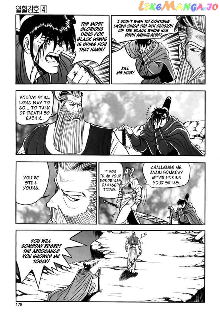 Ruler of the Land chapter 25 - page 35