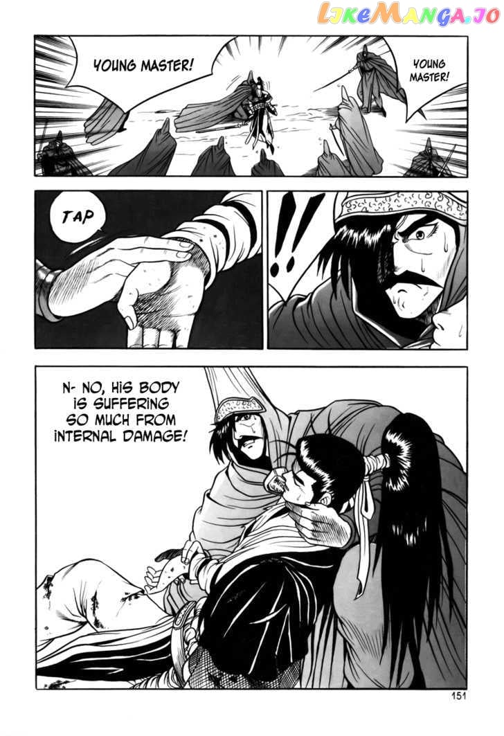 Ruler of the Land chapter 25 - page 8