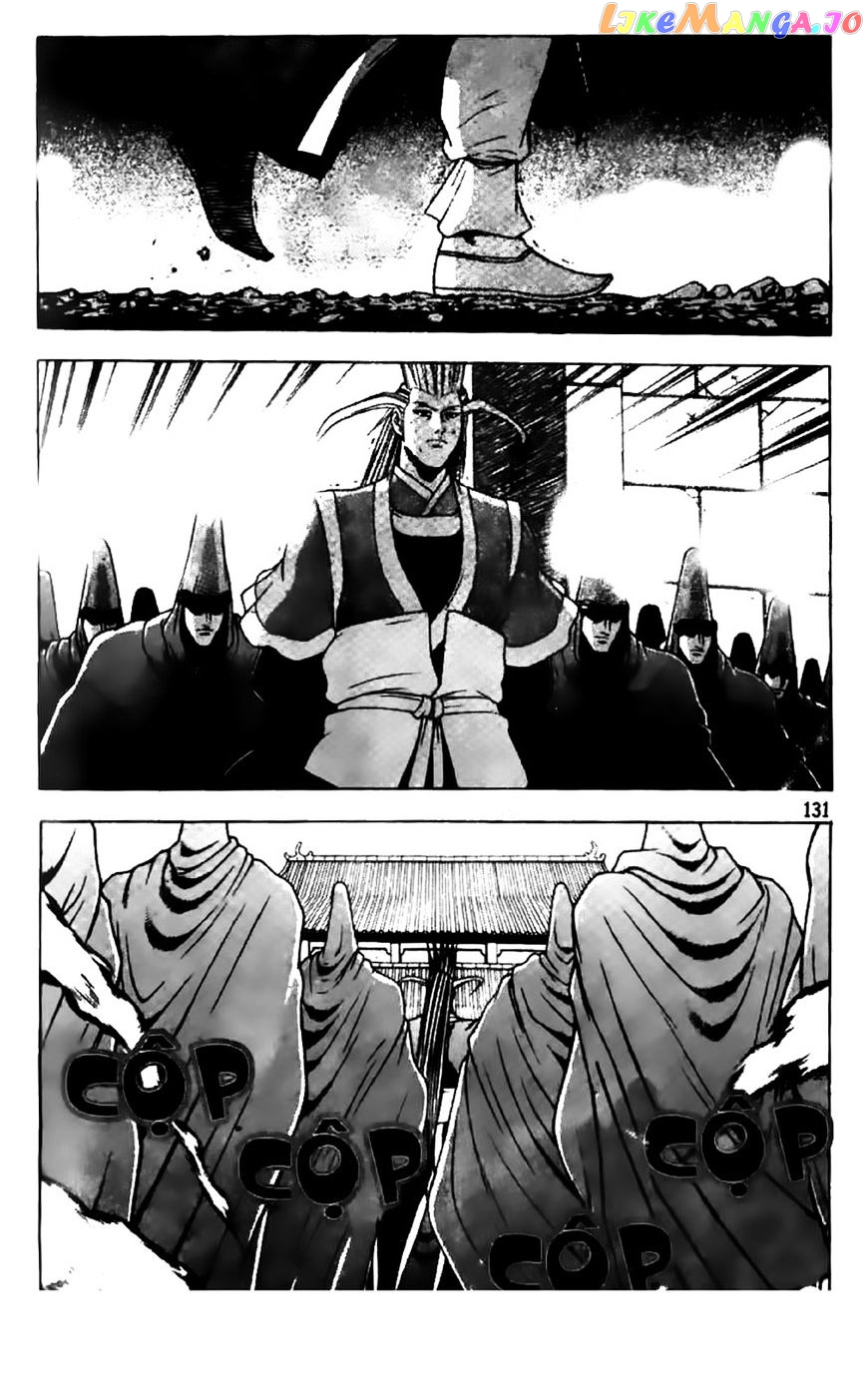 Ruler of the Land chapter 202 - page 22