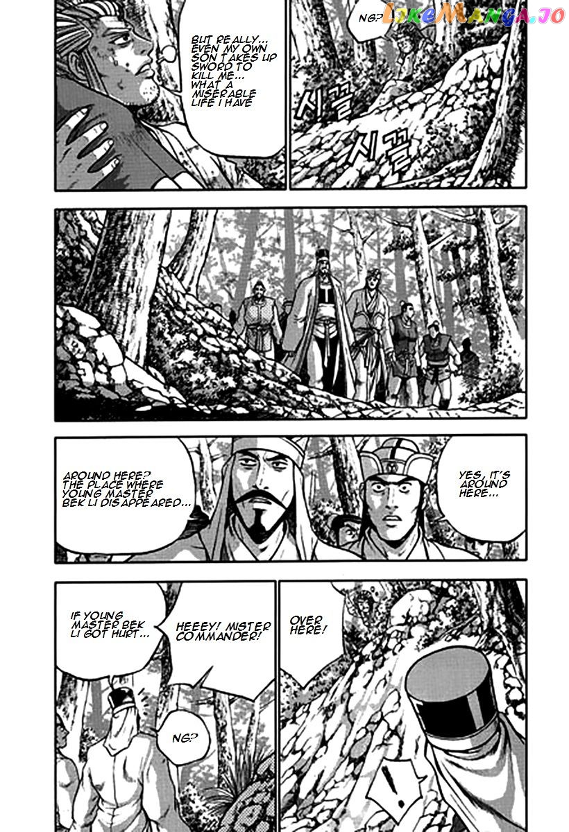 Ruler of the Land chapter 282 - page 23