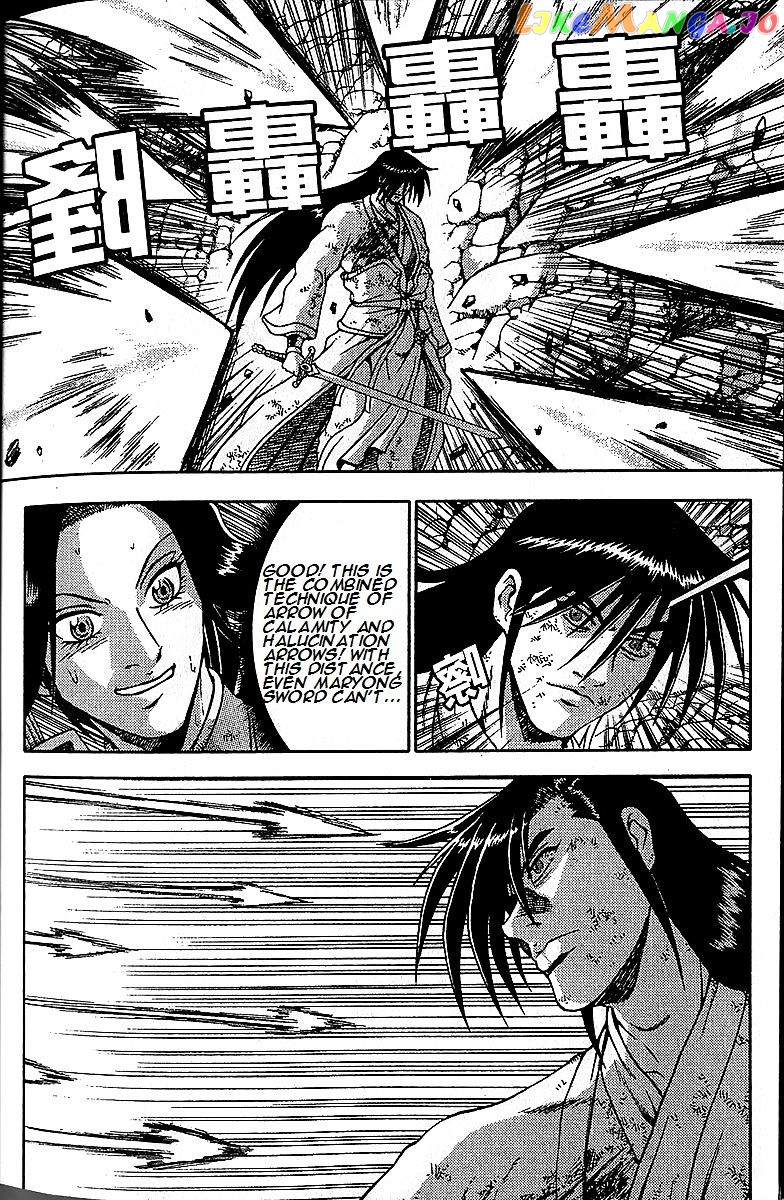 Ruler of the Land chapter 282 - page 38