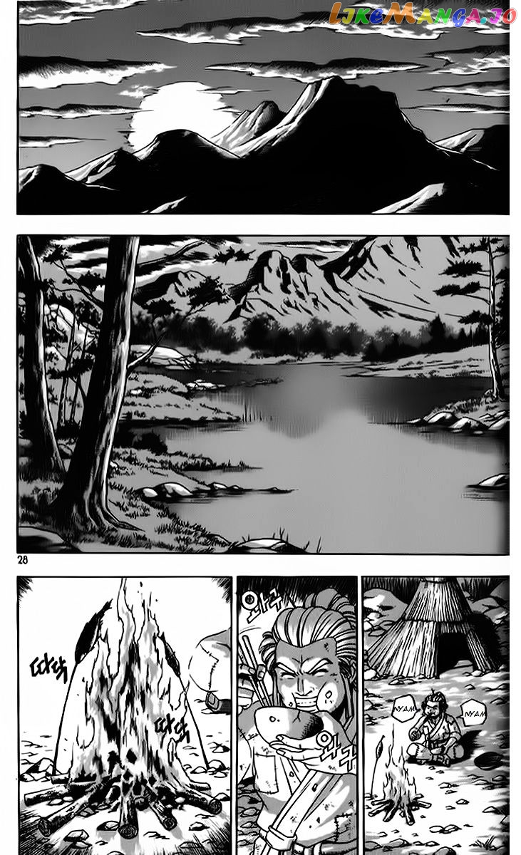 Ruler of the Land chapter 260 - page 25