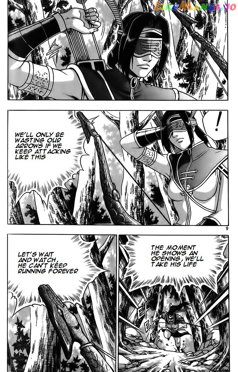 Ruler of the Land chapter 260 - page 8