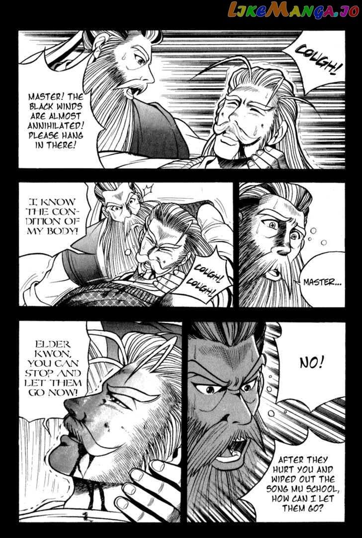 Ruler of the Land chapter 26 - page 20