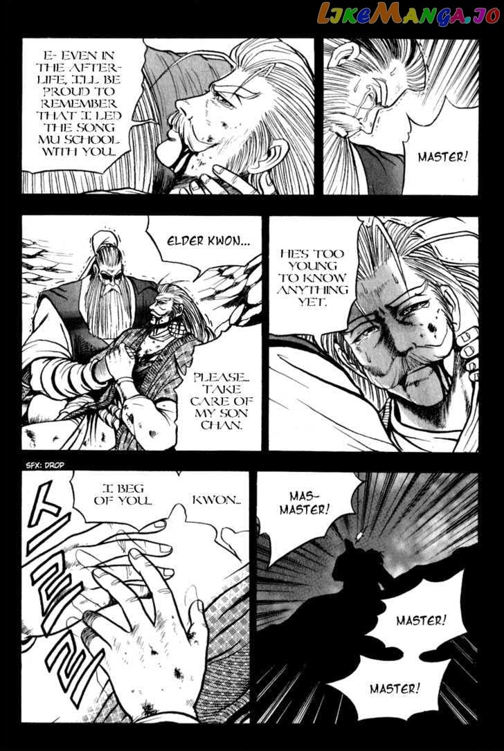 Ruler of the Land chapter 26 - page 22