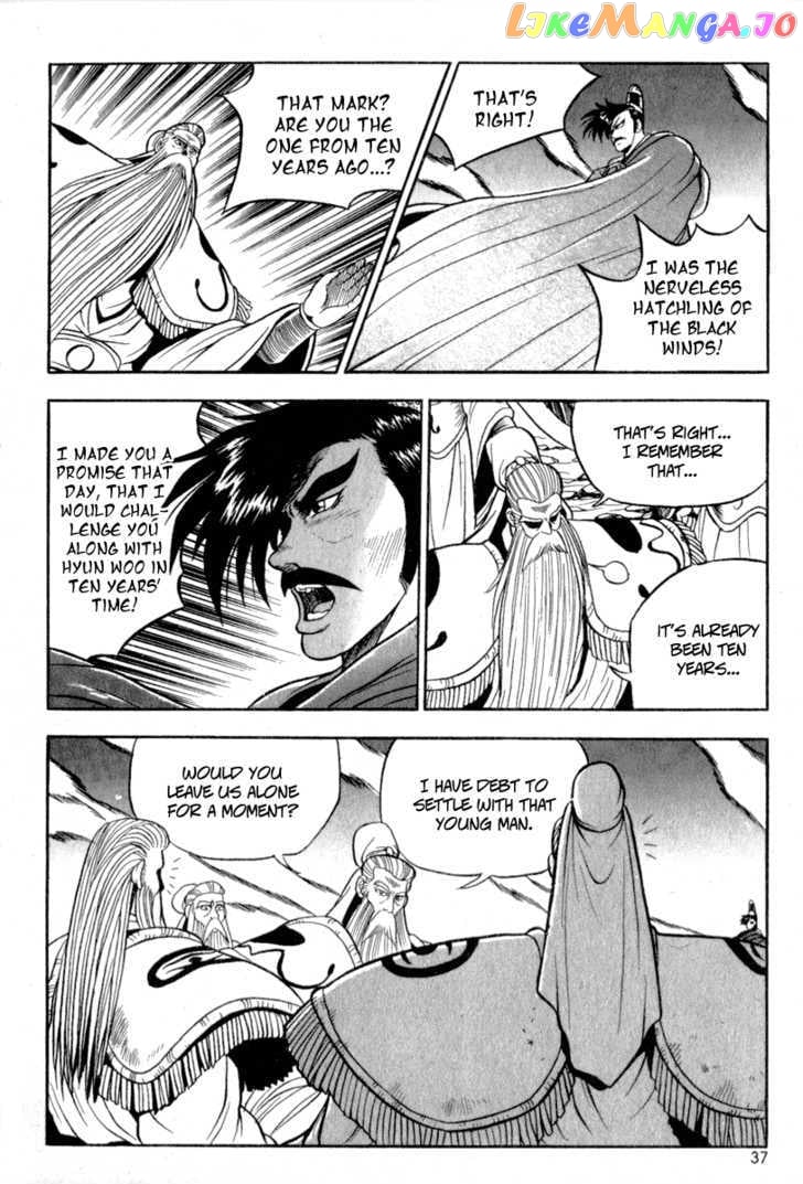 Ruler of the Land chapter 26 - page 34