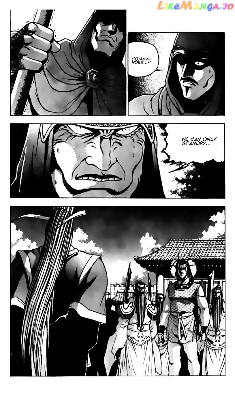 Ruler of the Land chapter 203 - page 18