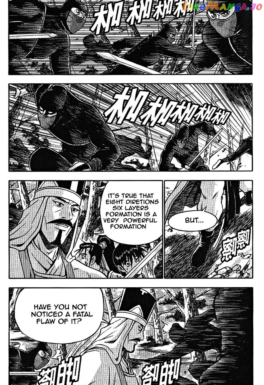 Ruler of the Land chapter 301 - page 2