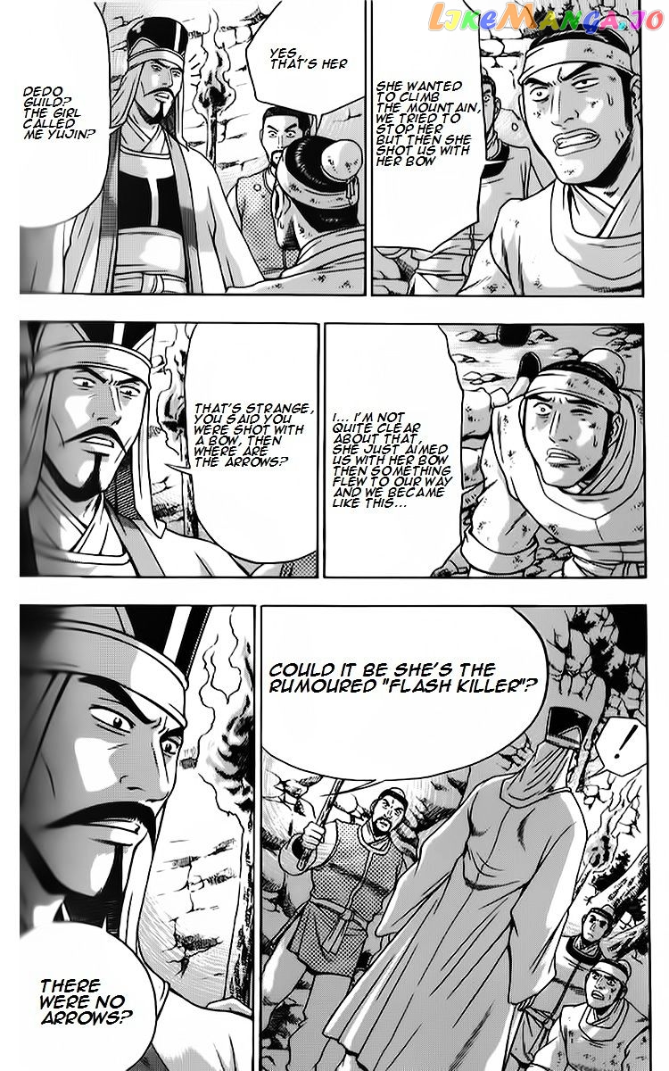 Ruler of the Land chapter 261 - page 3