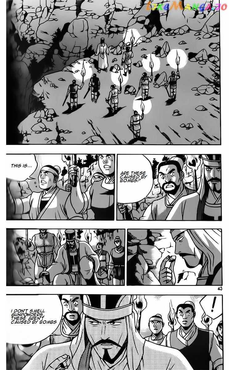 Ruler of the Land chapter 261 - page 9