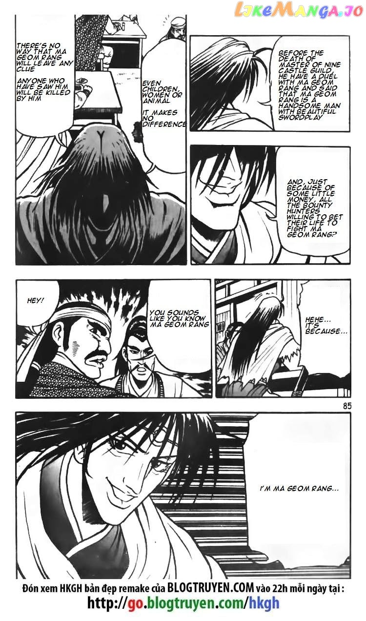 Ruler of the Land chapter 70 - page 4