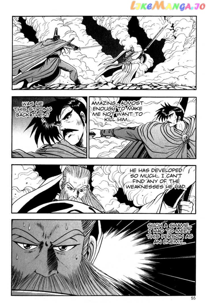 Ruler of the Land chapter 27 - page 16