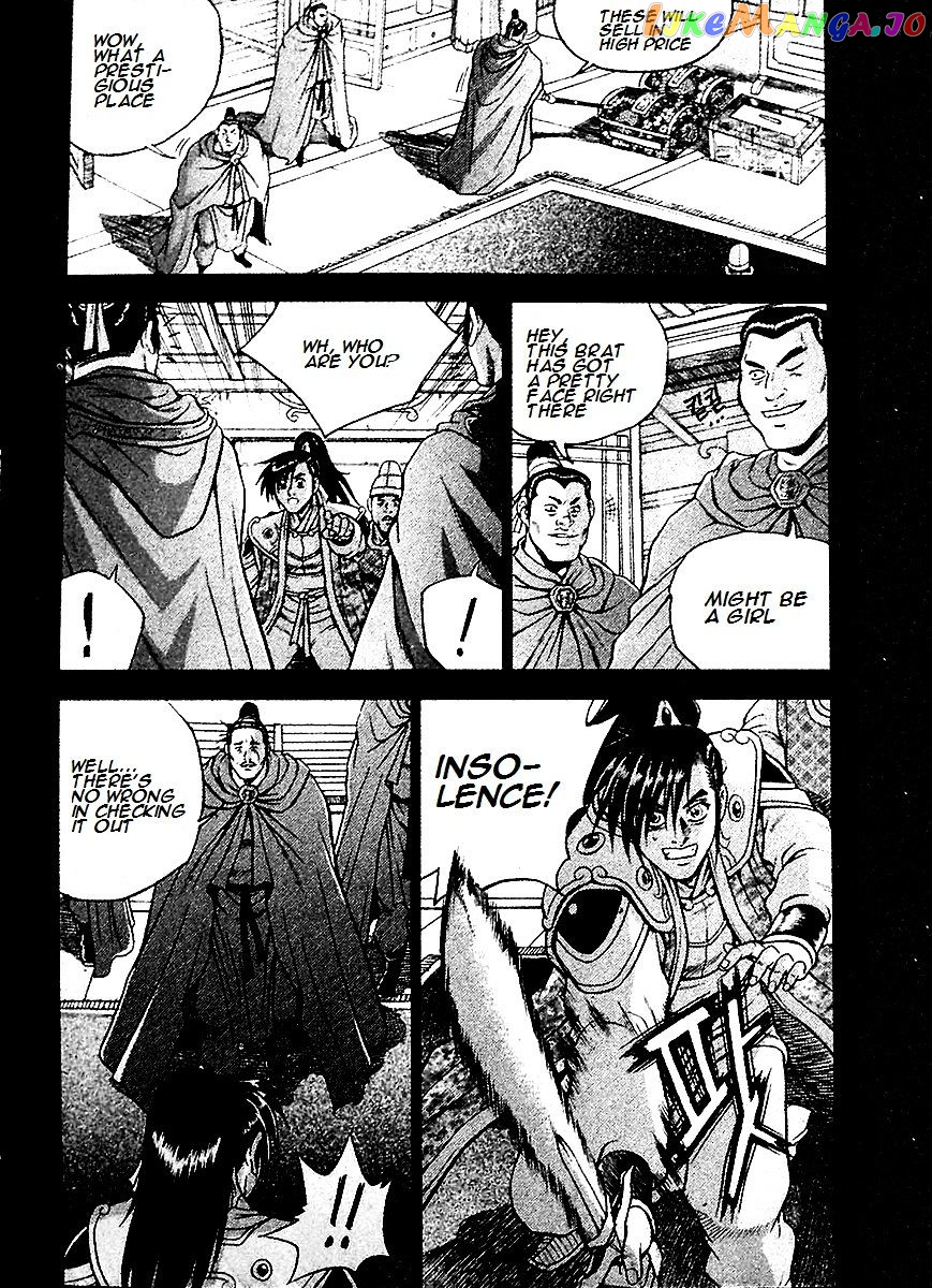 Ruler of the Land chapter 284 - page 9