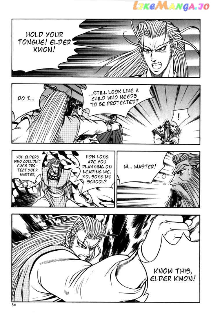 Ruler of the Land chapter 28 - page 17