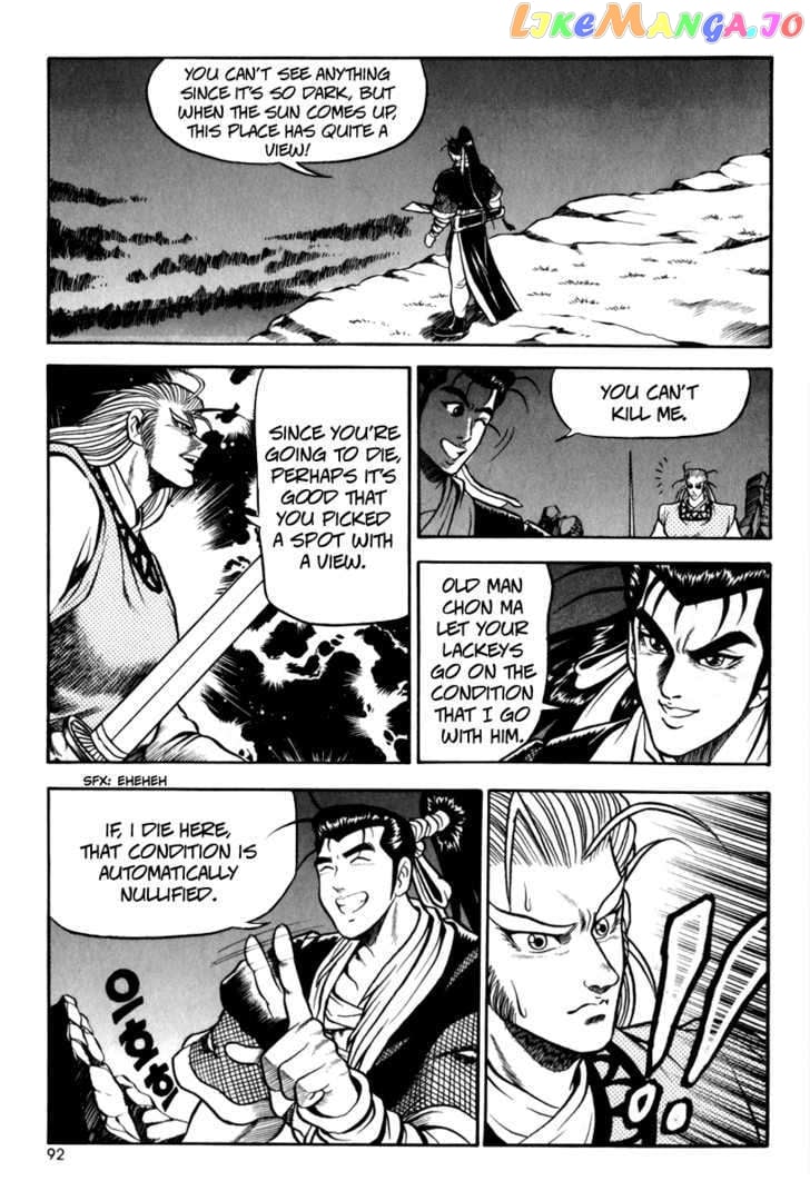 Ruler of the Land chapter 28 - page 22