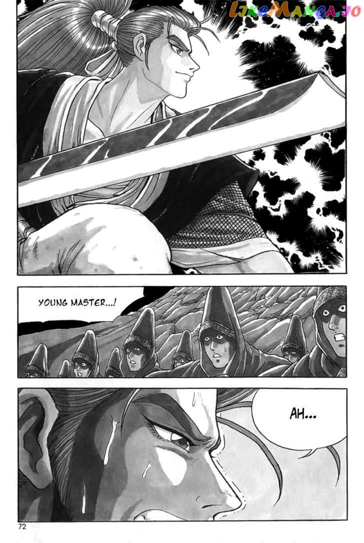 Ruler of the Land chapter 28 - page 3