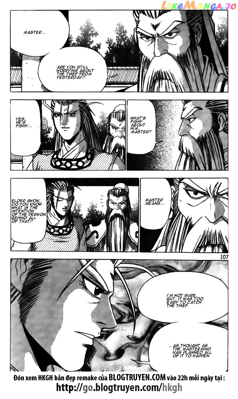 Ruler of the Land chapter 174 - page 7