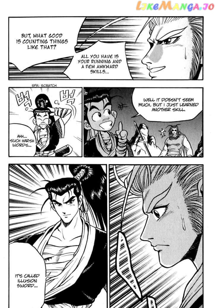 Ruler of the Land chapter 29 - page 23