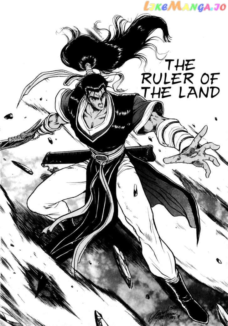 Ruler of the Land chapter 29 - page 3