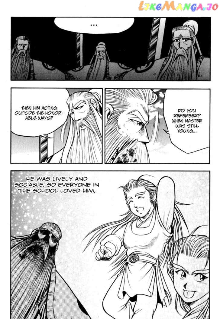 Ruler of the Land chapter 29 - page 8