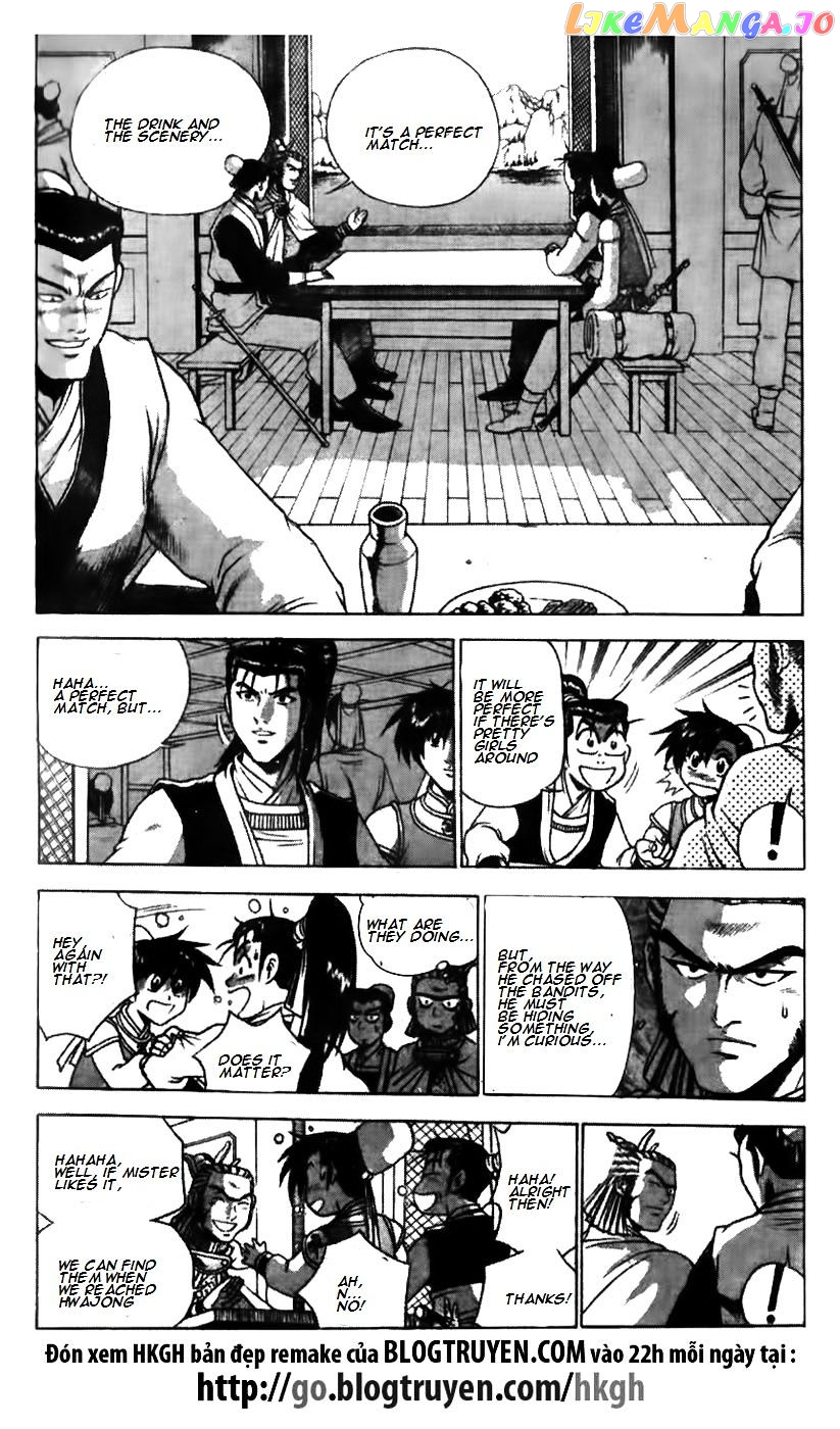 Ruler of the Land chapter 175 - page 2