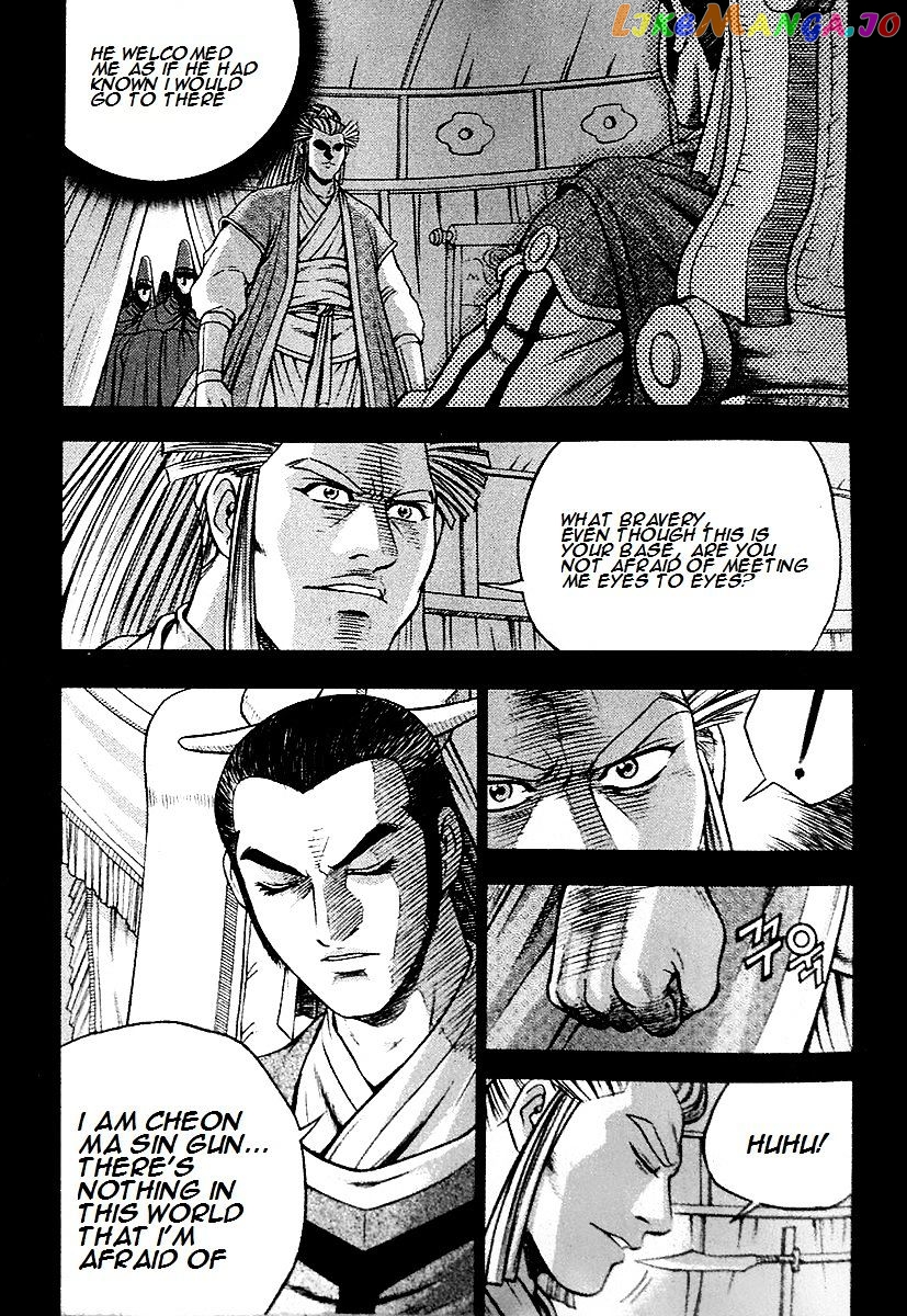 Ruler of the Land chapter 286 - page 24