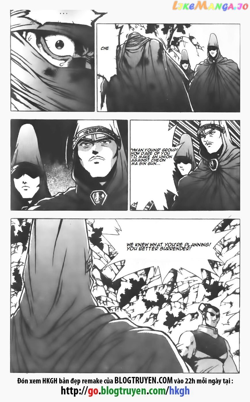 Ruler of the Land chapter 146 - page 13