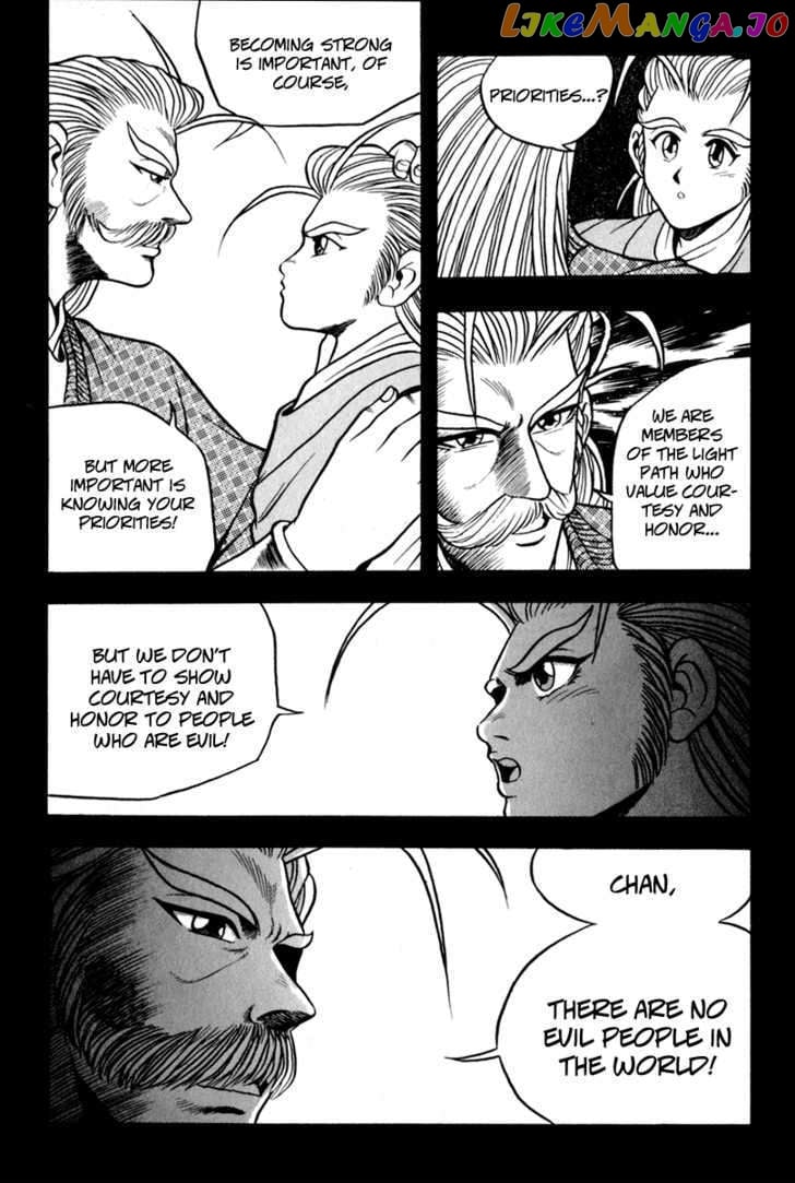 Ruler of the Land chapter 30 - page 13