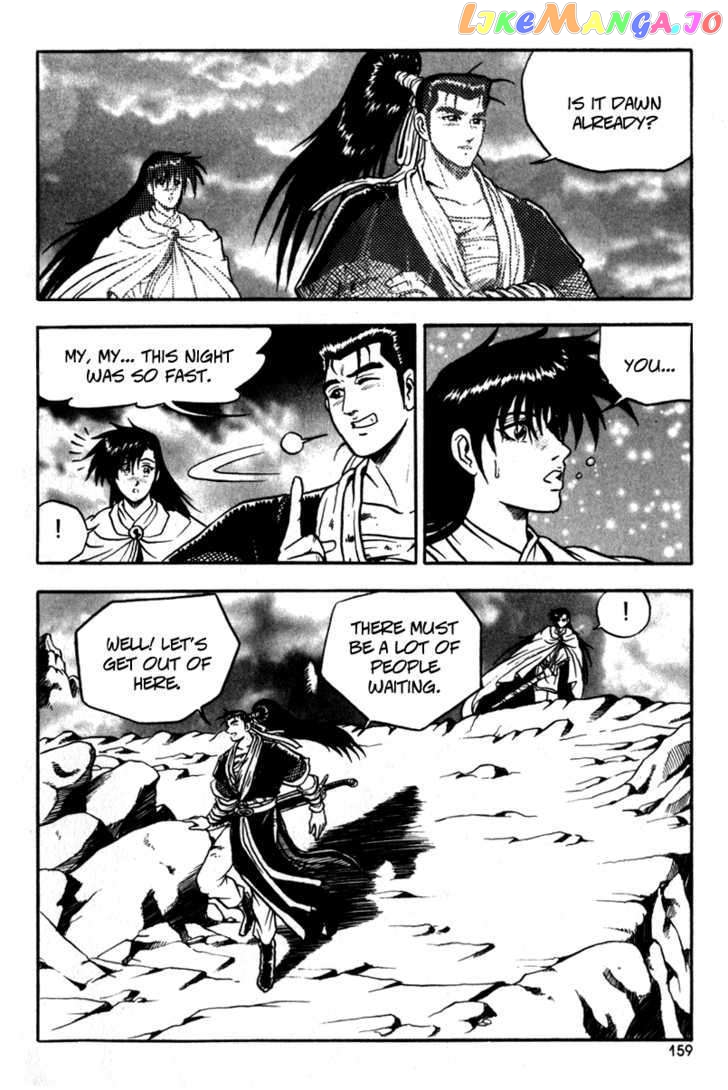 Ruler of the Land chapter 30 - page 30