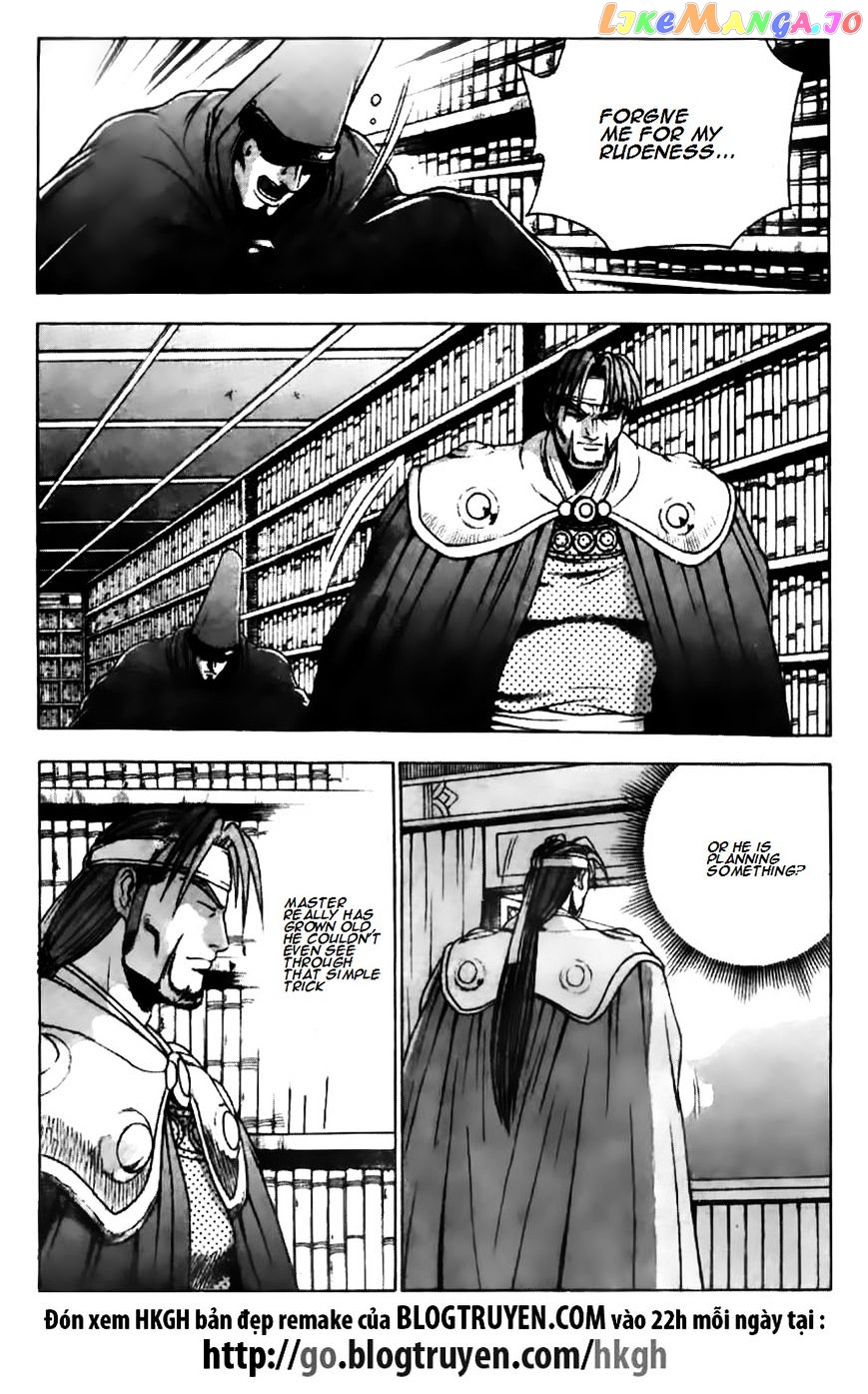 Ruler of the Land chapter 178 - page 21