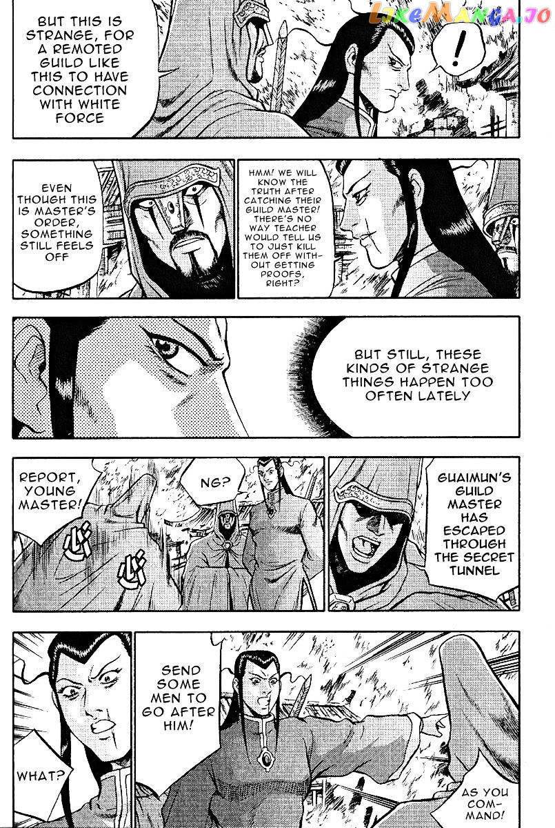 Ruler of the Land chapter 307 - page 4