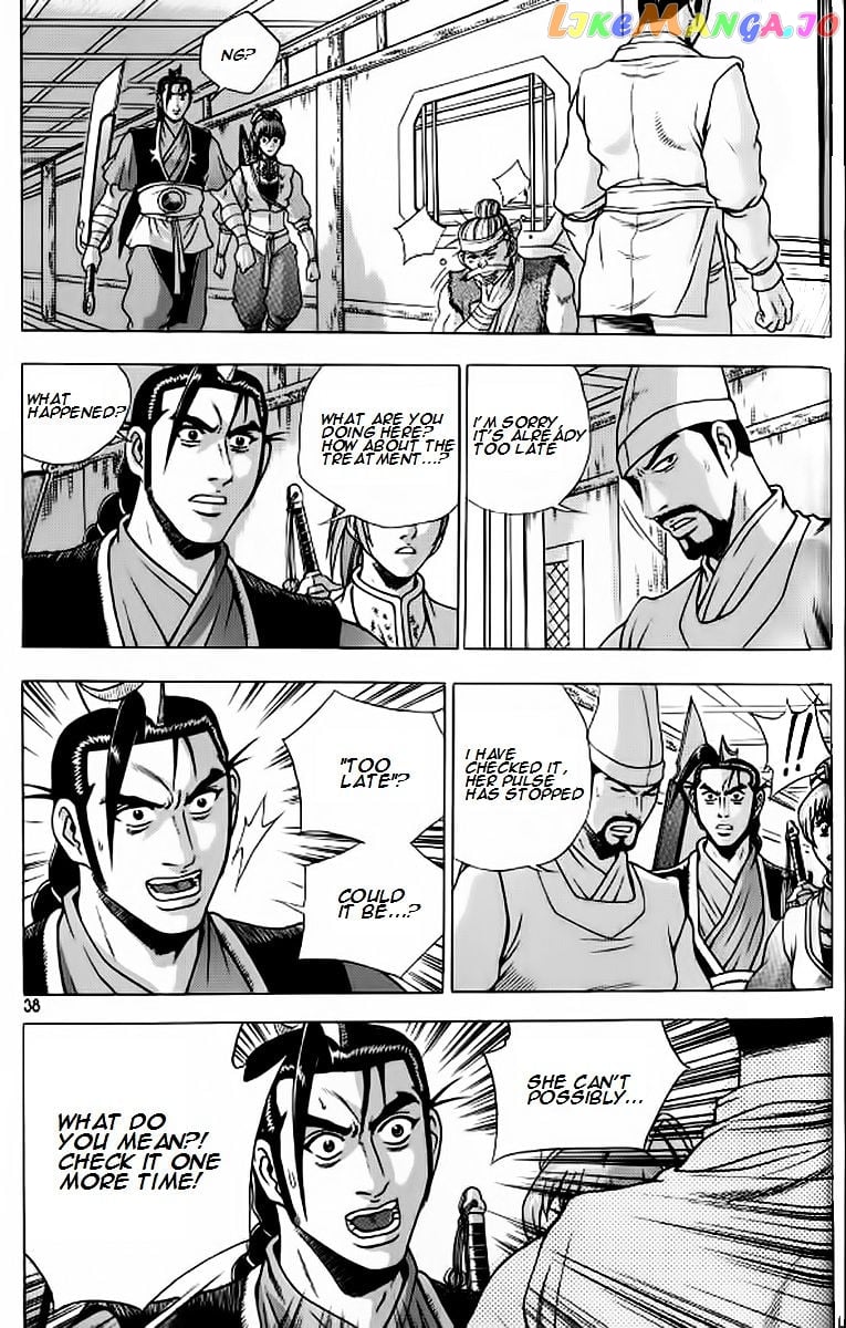 Ruler of the Land chapter 239 - page 10