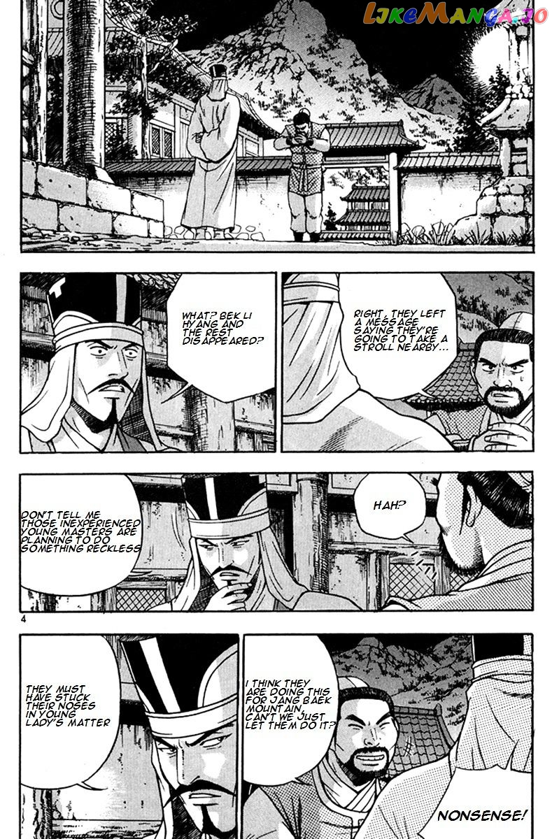 Ruler of the Land chapter 267 - page 3