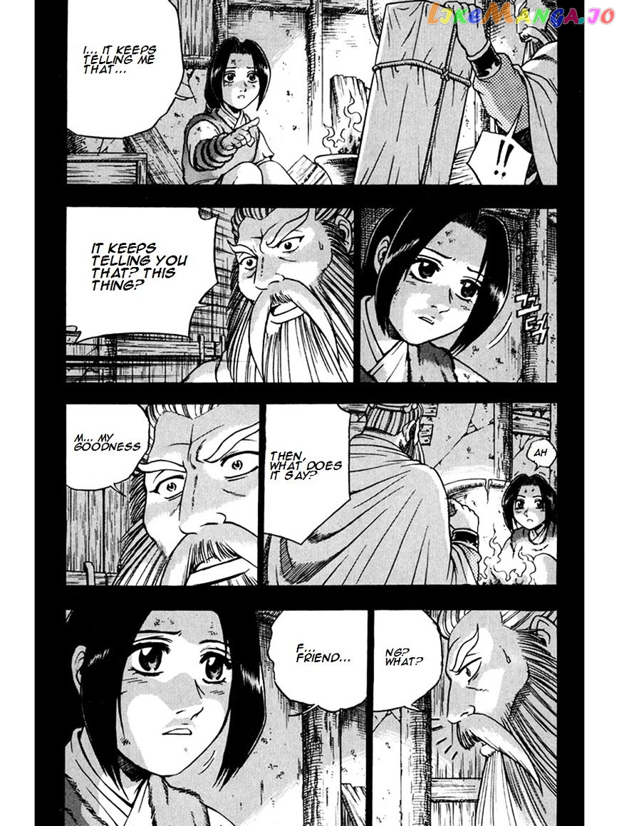 Ruler of the Land chapter 267 - page 37