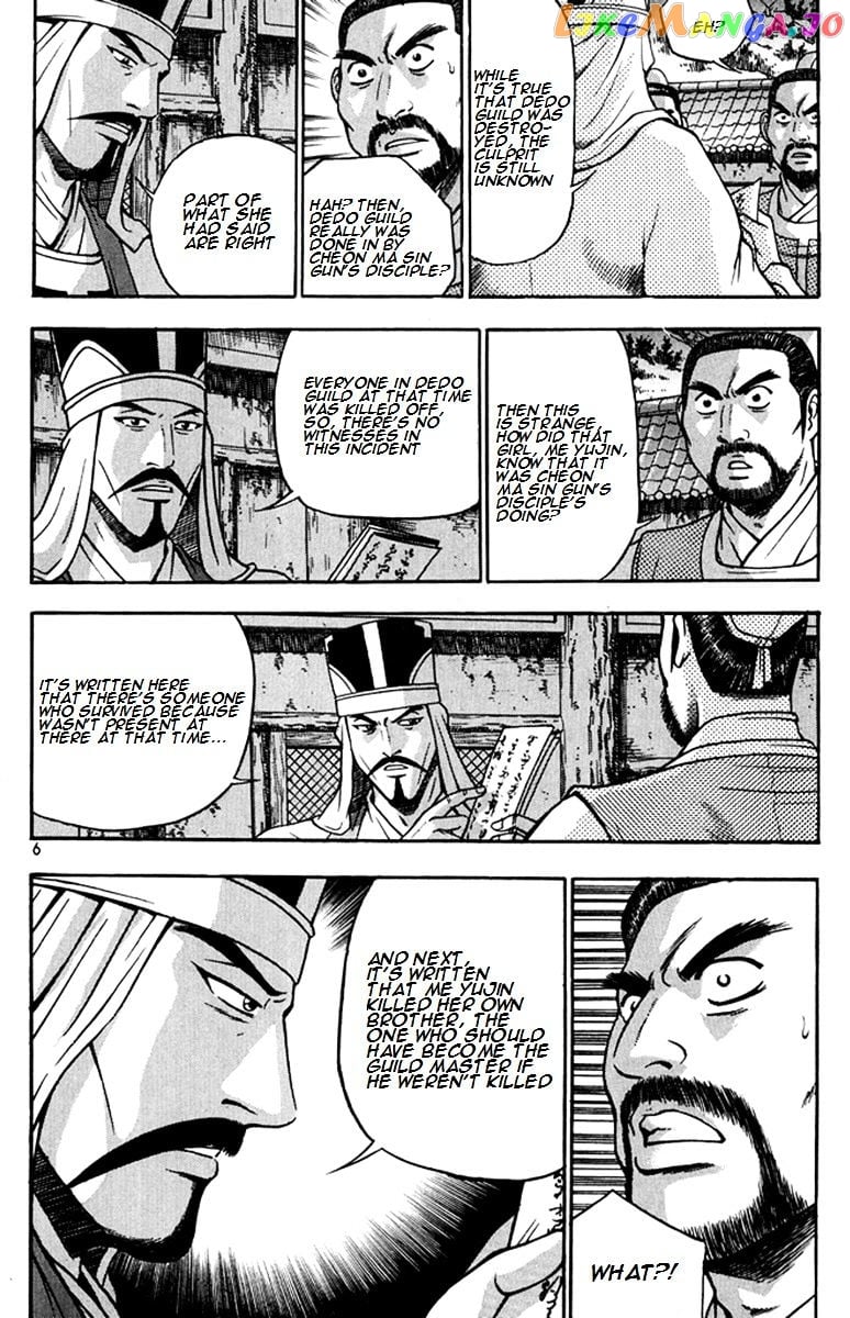 Ruler of the Land chapter 267 - page 5