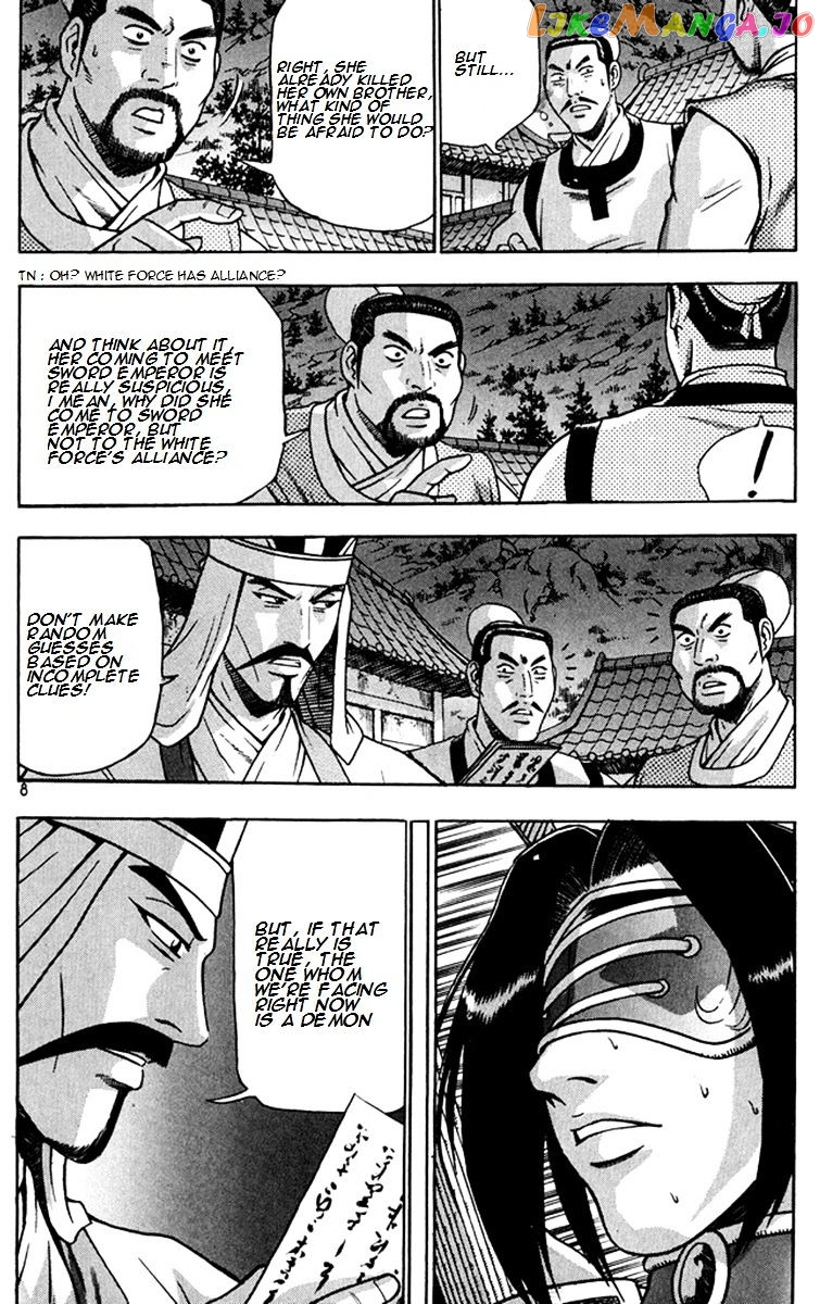 Ruler of the Land chapter 267 - page 7