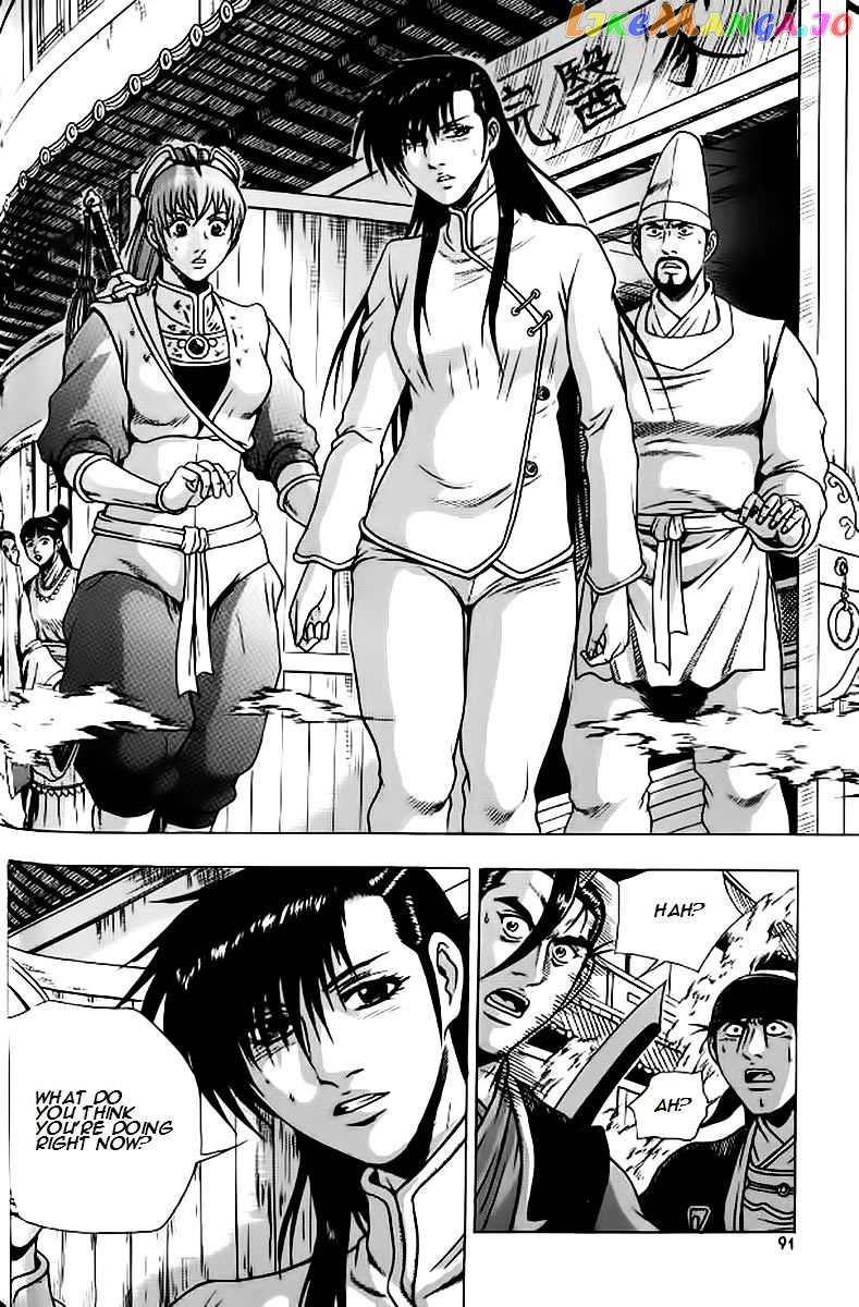 Ruler of the Land chapter 240 - page 30