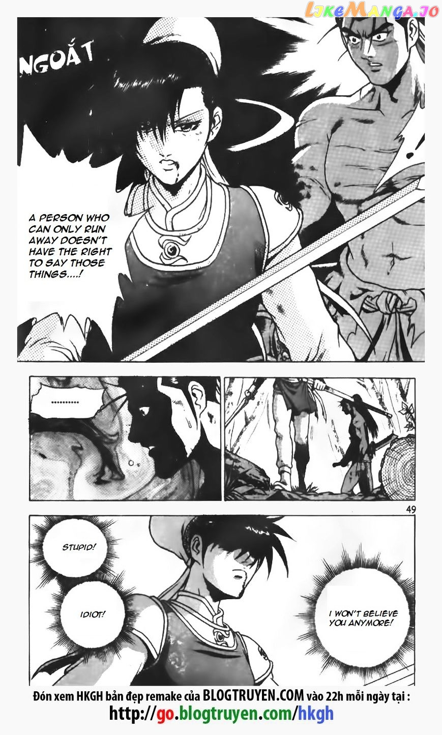 Ruler of the Land chapter 150 - page 21