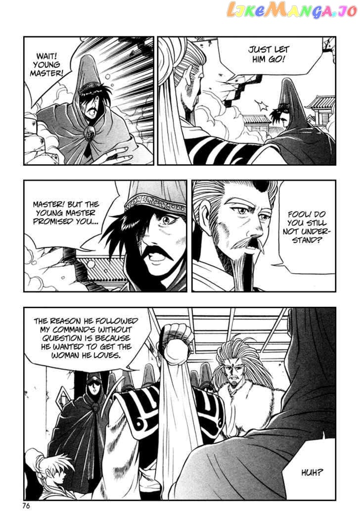 Ruler of the Land chapter 34 - page 15