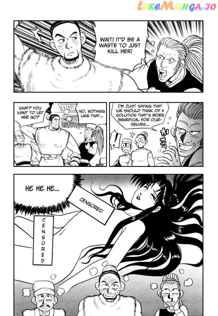 Ruler of the Land chapter 34 - page 23