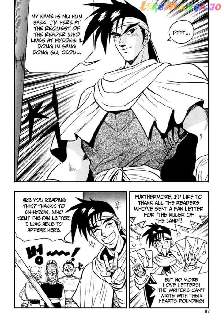 Ruler of the Land chapter 34 - page 26