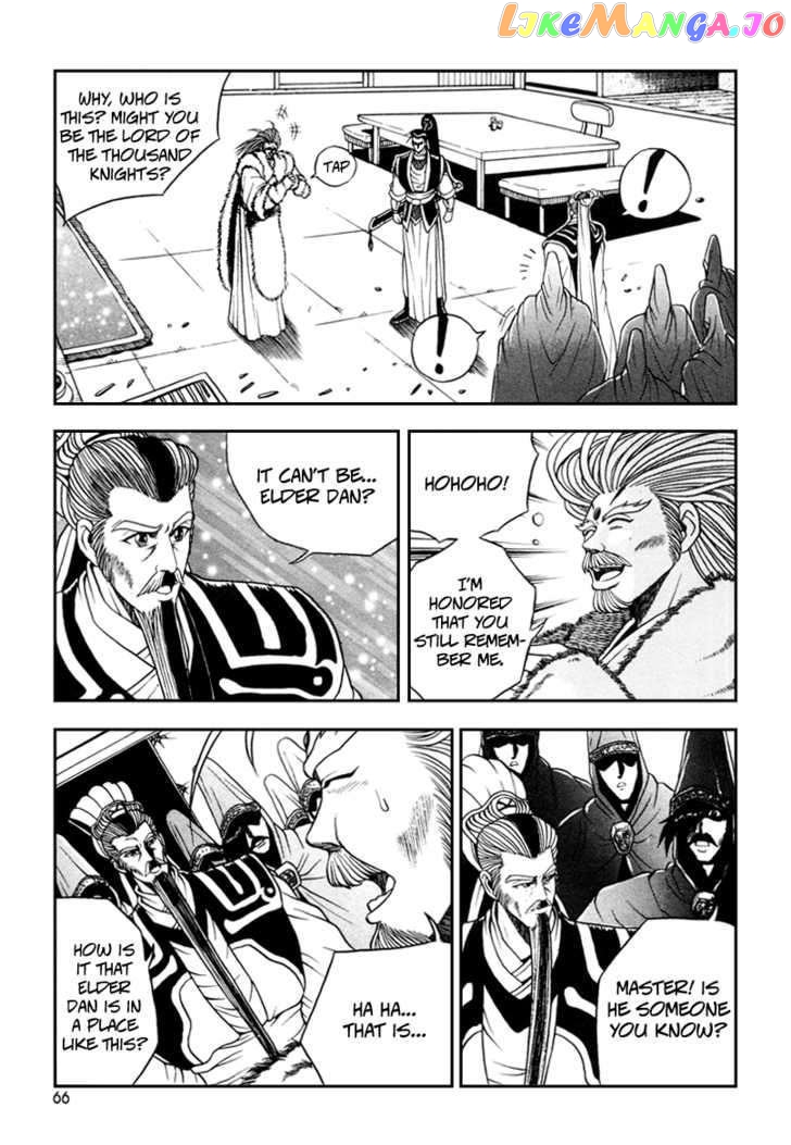 Ruler of the Land chapter 34 - page 5