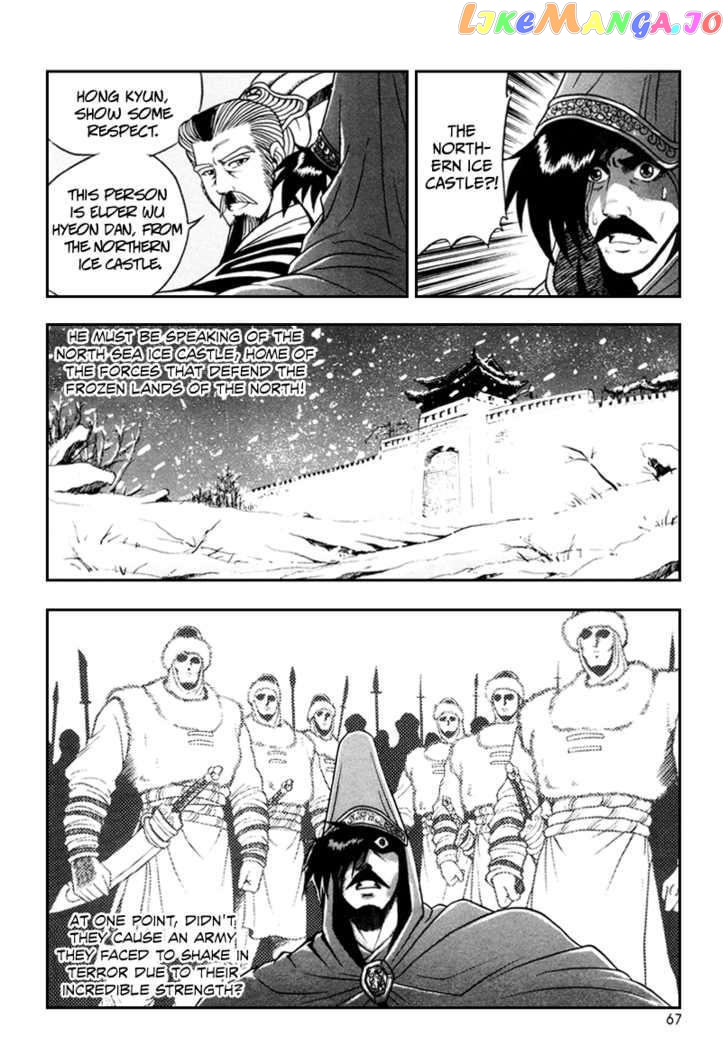 Ruler of the Land chapter 34 - page 6