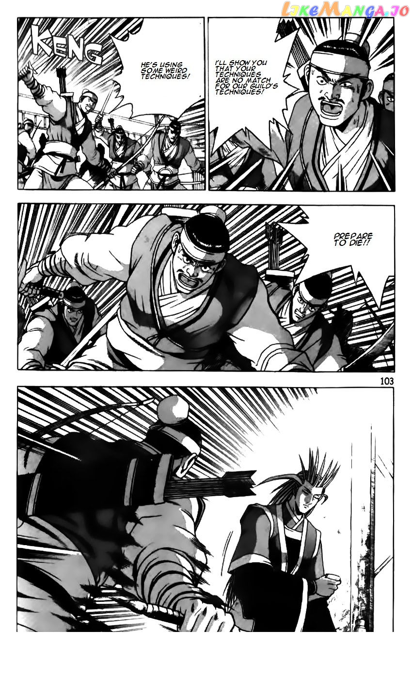 Ruler of the Land chapter 181 - page 5