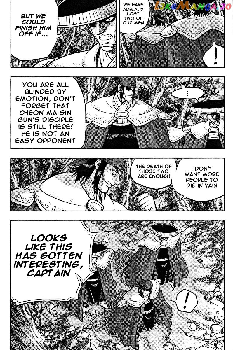 Ruler of the Land chapter 310 - page 14