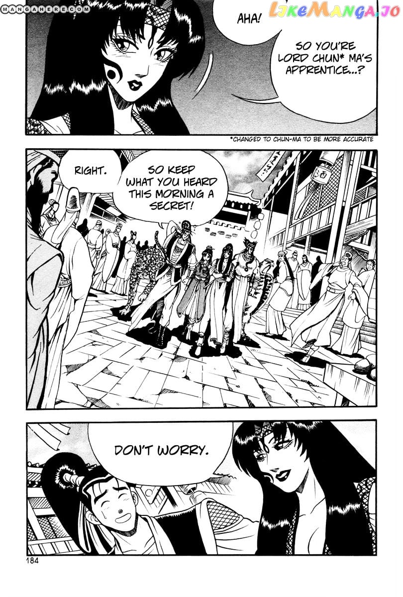 Ruler of the Land chapter 37 - page 34