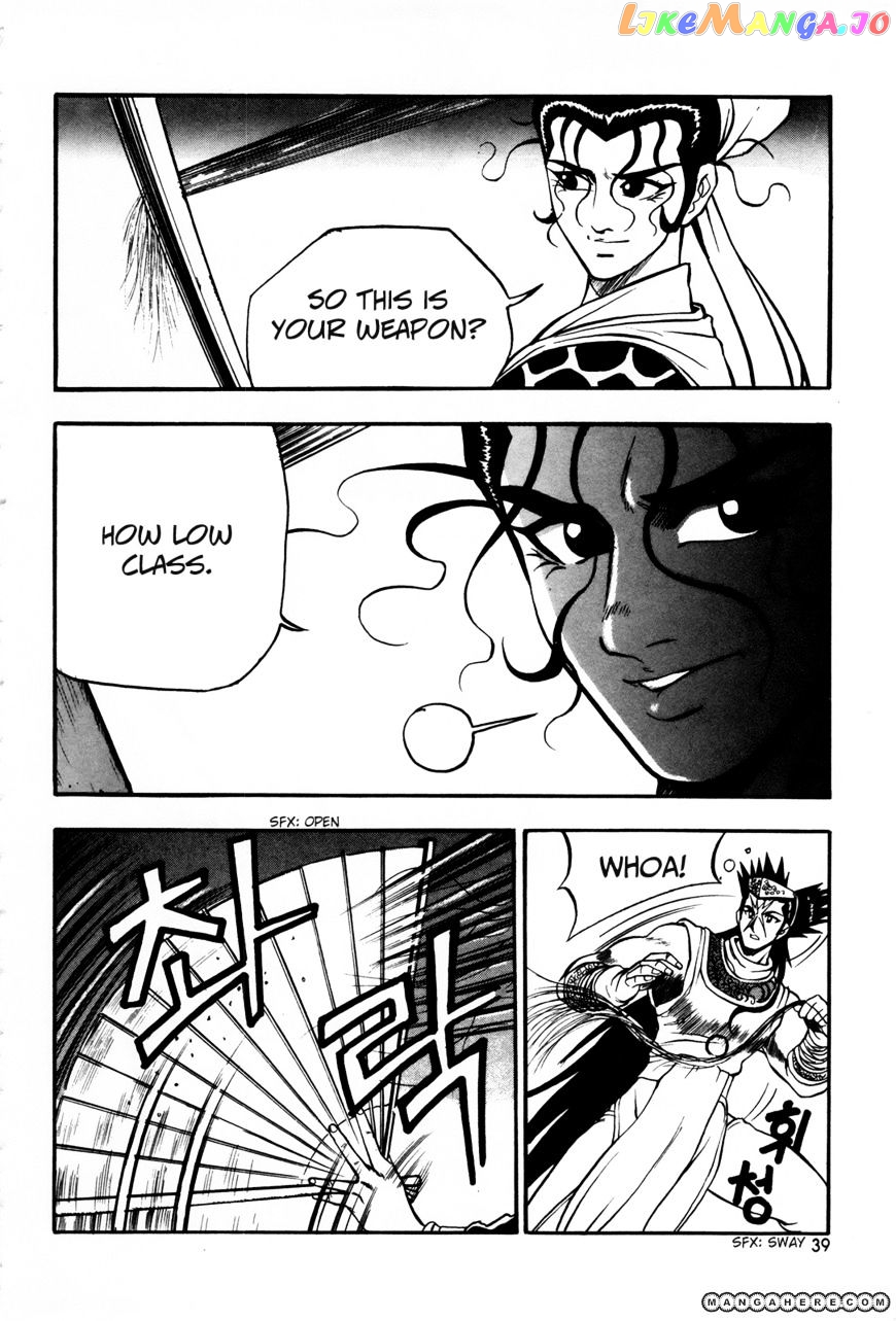 Ruler of the Land chapter 39 - page 15